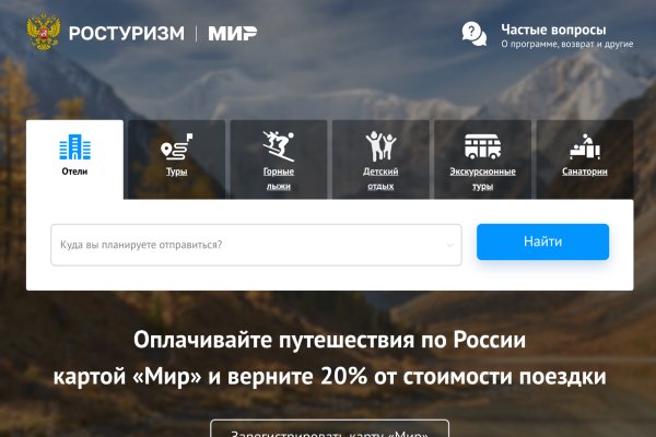 Kraken ссылка актуальная москва