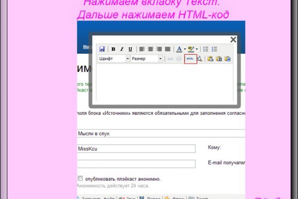 Не могу зайти на кракен