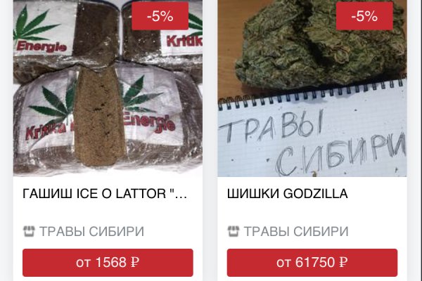 Магазин кракен как попасть