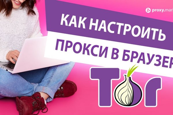 Кракен даркнет ссылка на сайт
