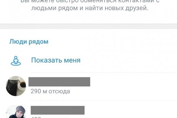 Kraken darknet ссылка тор