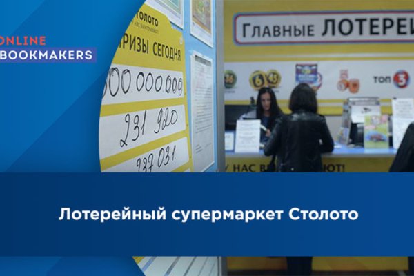 Кракен даркнет не работает