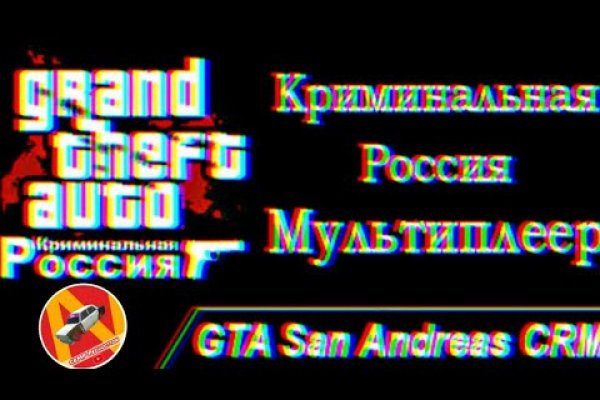 Кракен актуальное зеркало
