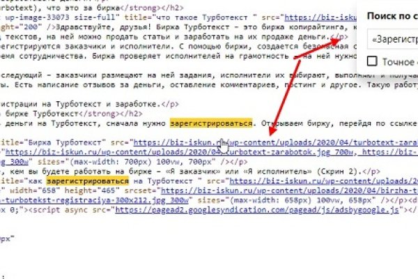 Кракен маркетплейс что там продают