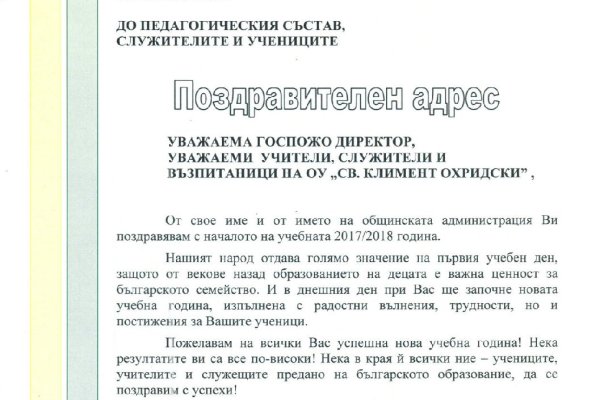 Что вместо гидры
