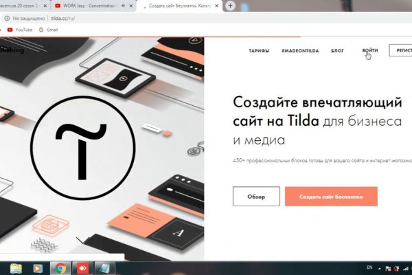 Kraken com darknet