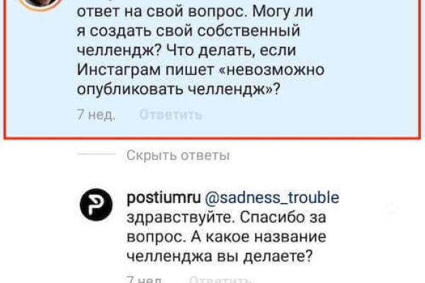 Кракен сайт упал