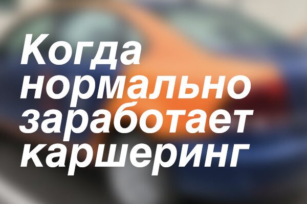 Кракен что это за маркетплейс