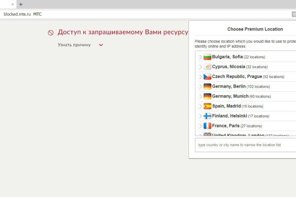 Кракен даркнет слушать