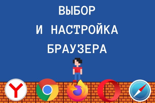 Ссылка на кракен krawebes