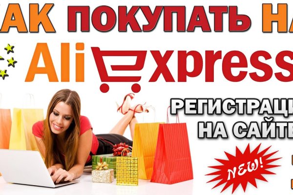 Как восстановить аккаунт в кракен