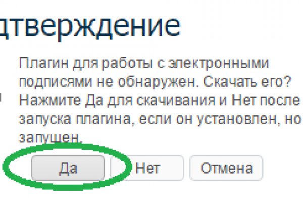 Кракен даркнет 2krnmarket