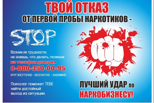 Кракен через браузер