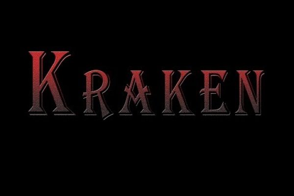 Kraken смылка