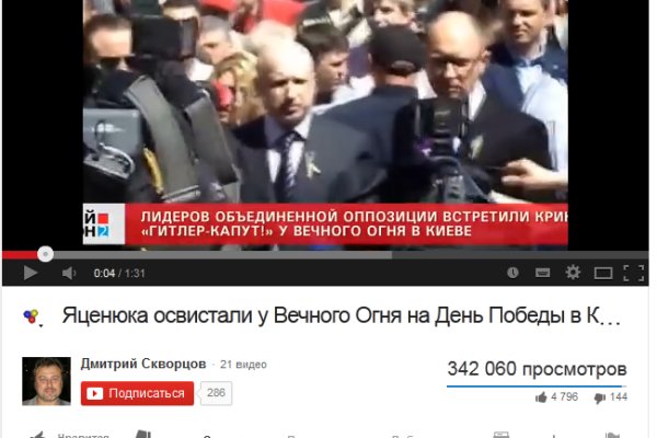 Переход на кракен