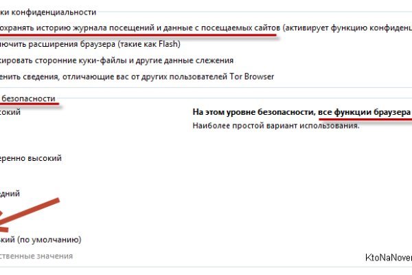 Кракен через впн