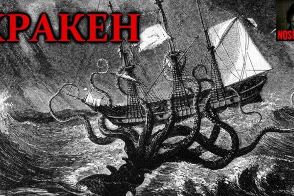 Кракен вход официальная ссылка