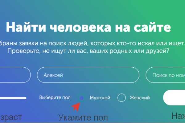 Кракен даркнет маркет