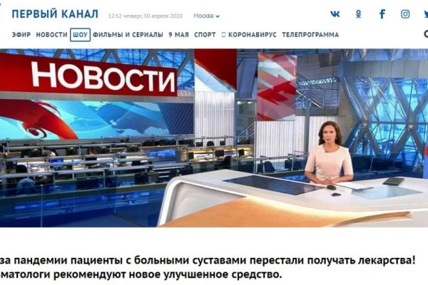 Kraken маркетплейс официальный