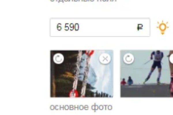 Зарегистрироваться на сайте кракен