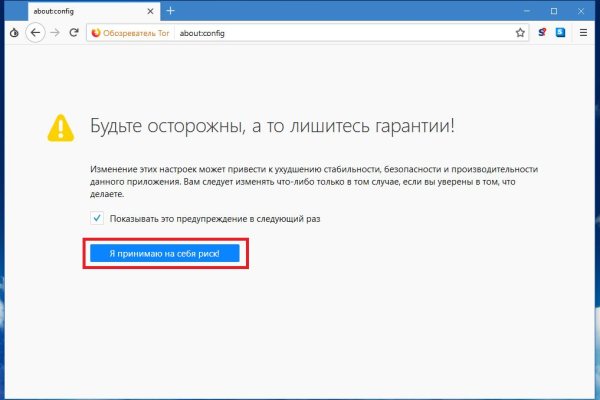 Кракен ссылка список