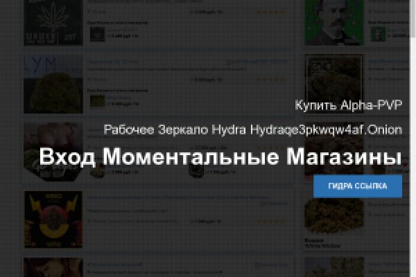 Блэкспрут зеркало кракен