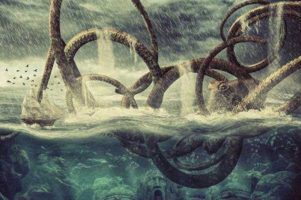 Kraken 13 at