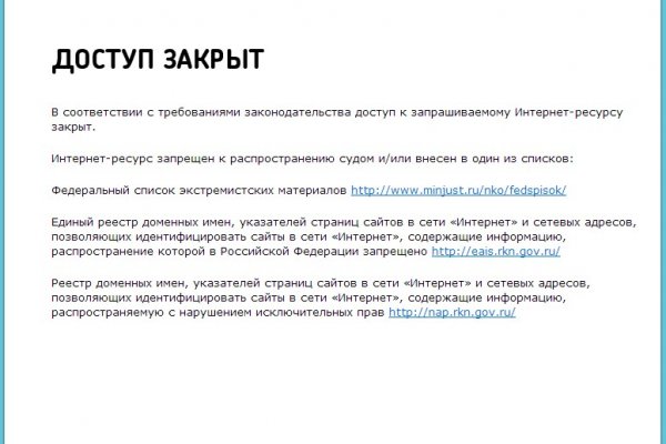 Что такое кракен сайт