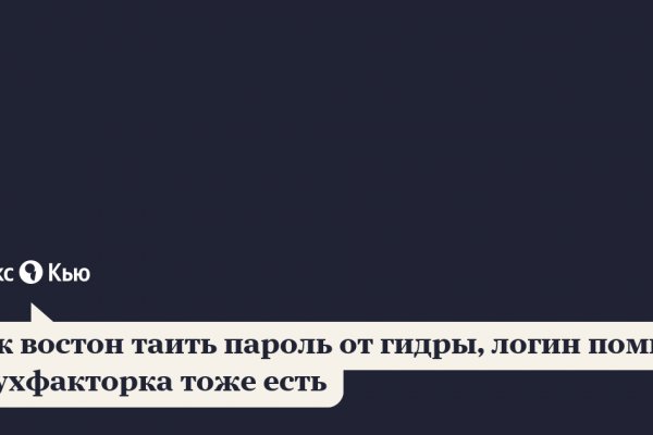 Кракен 12 сайт