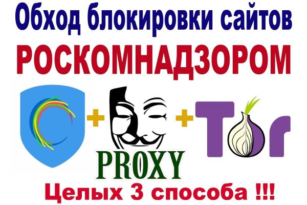 Даркнет площадки