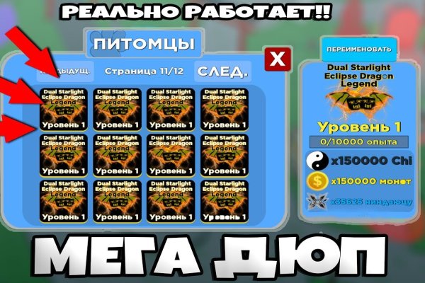 Кракен ссылка 2025