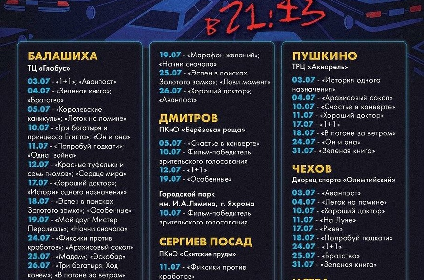 Ссылка на кракен площадка
