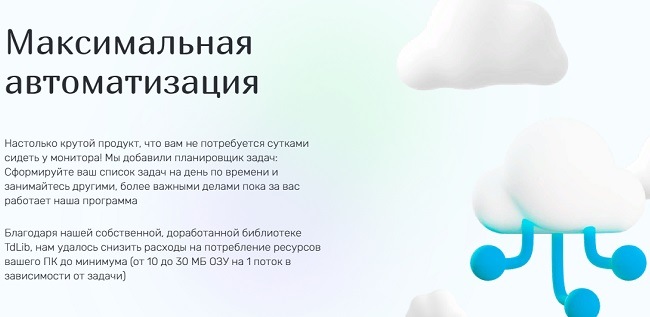 Зайти на сайт кракен