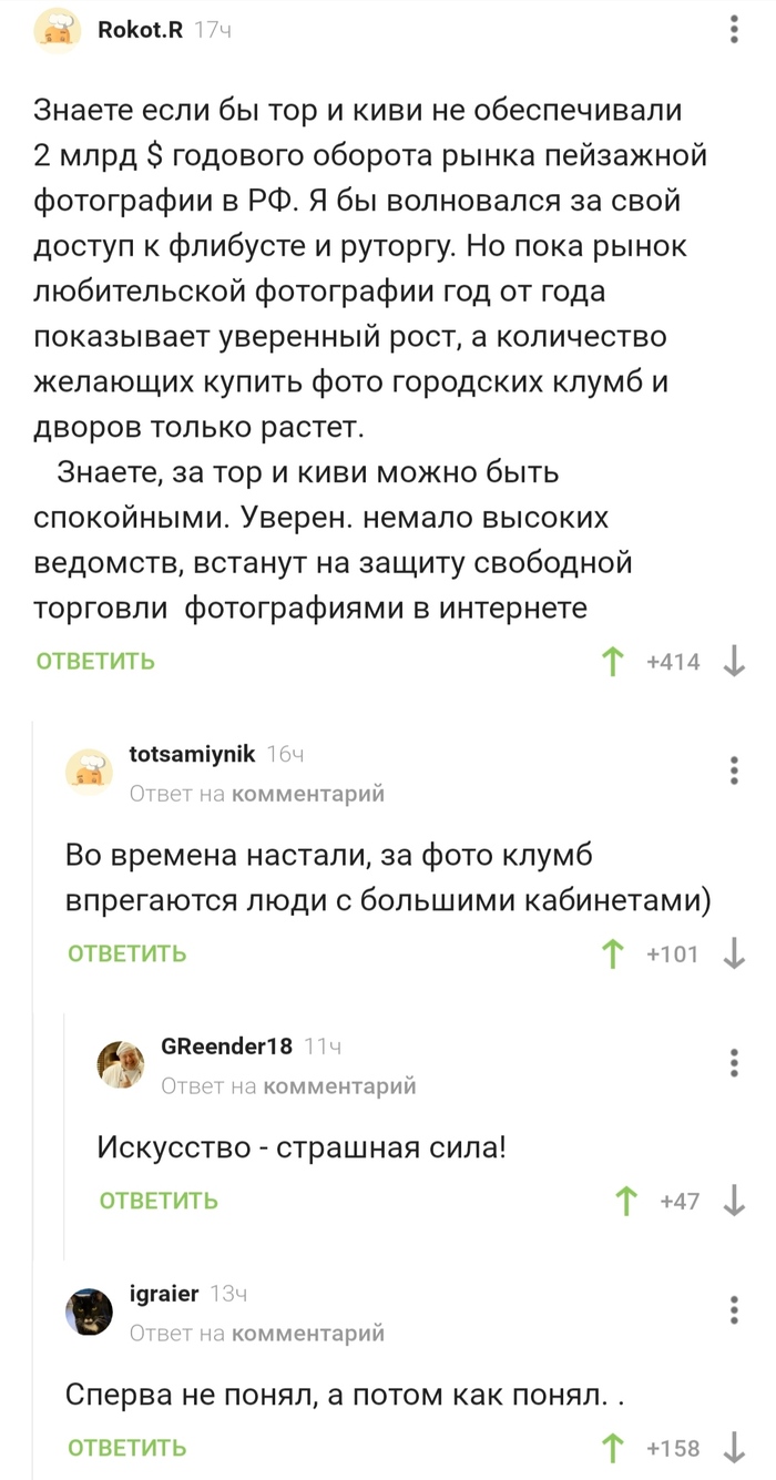Кракен наркоплейс