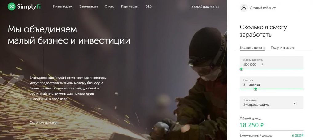 Открыть даркнет