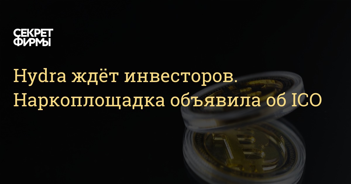 Сайт наркотиков купить